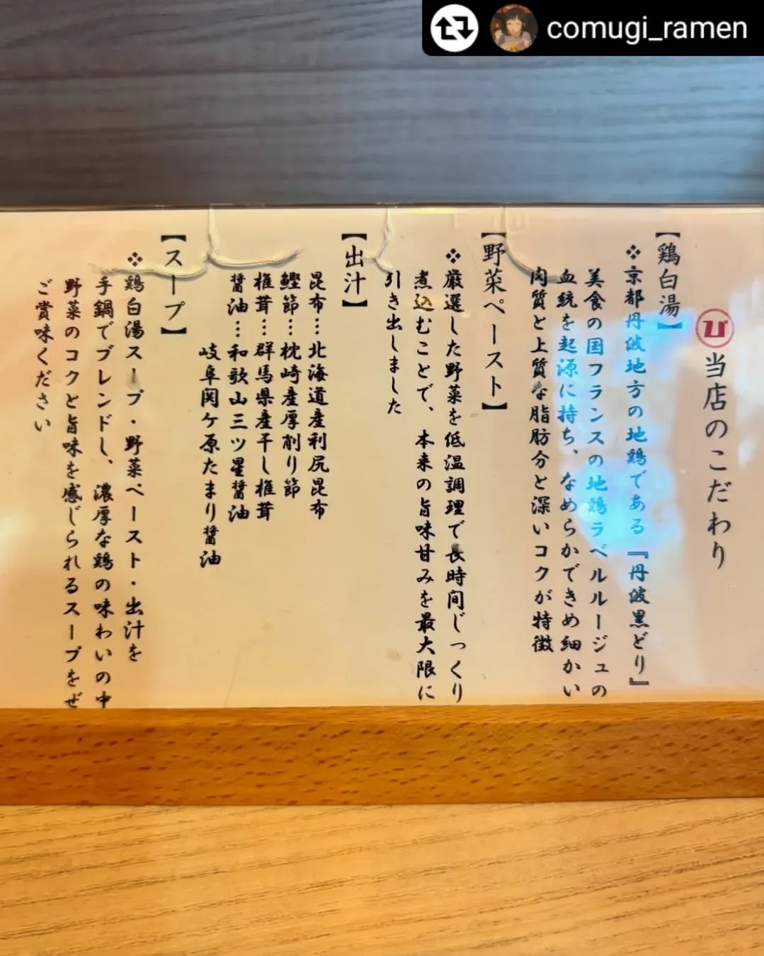 ご紹介いただきありがとうございます✨