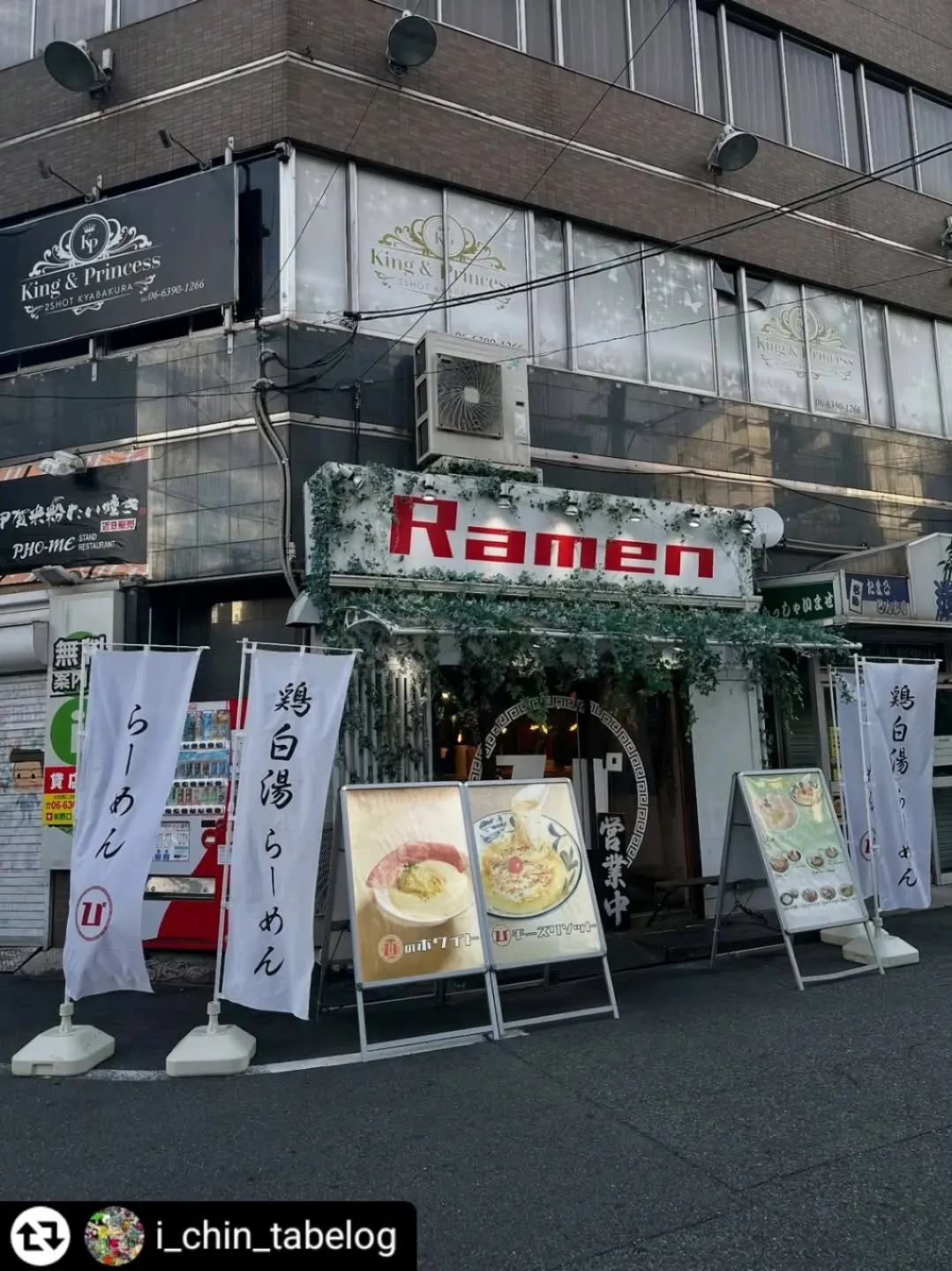 ご紹介いただきありがとうございます✨