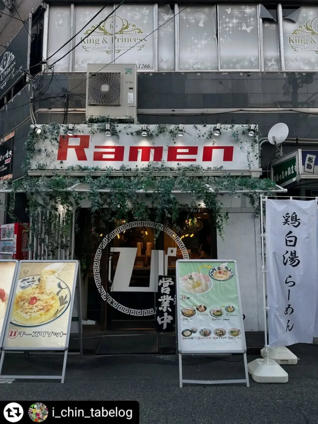 ご紹介いただきありがとうございます✨