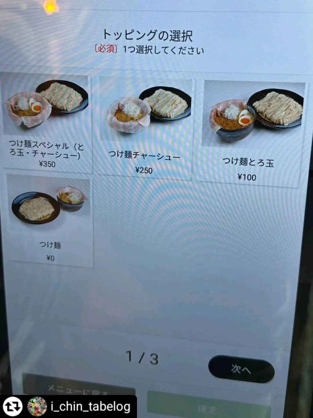 ご紹介いただきありがとうございます✨