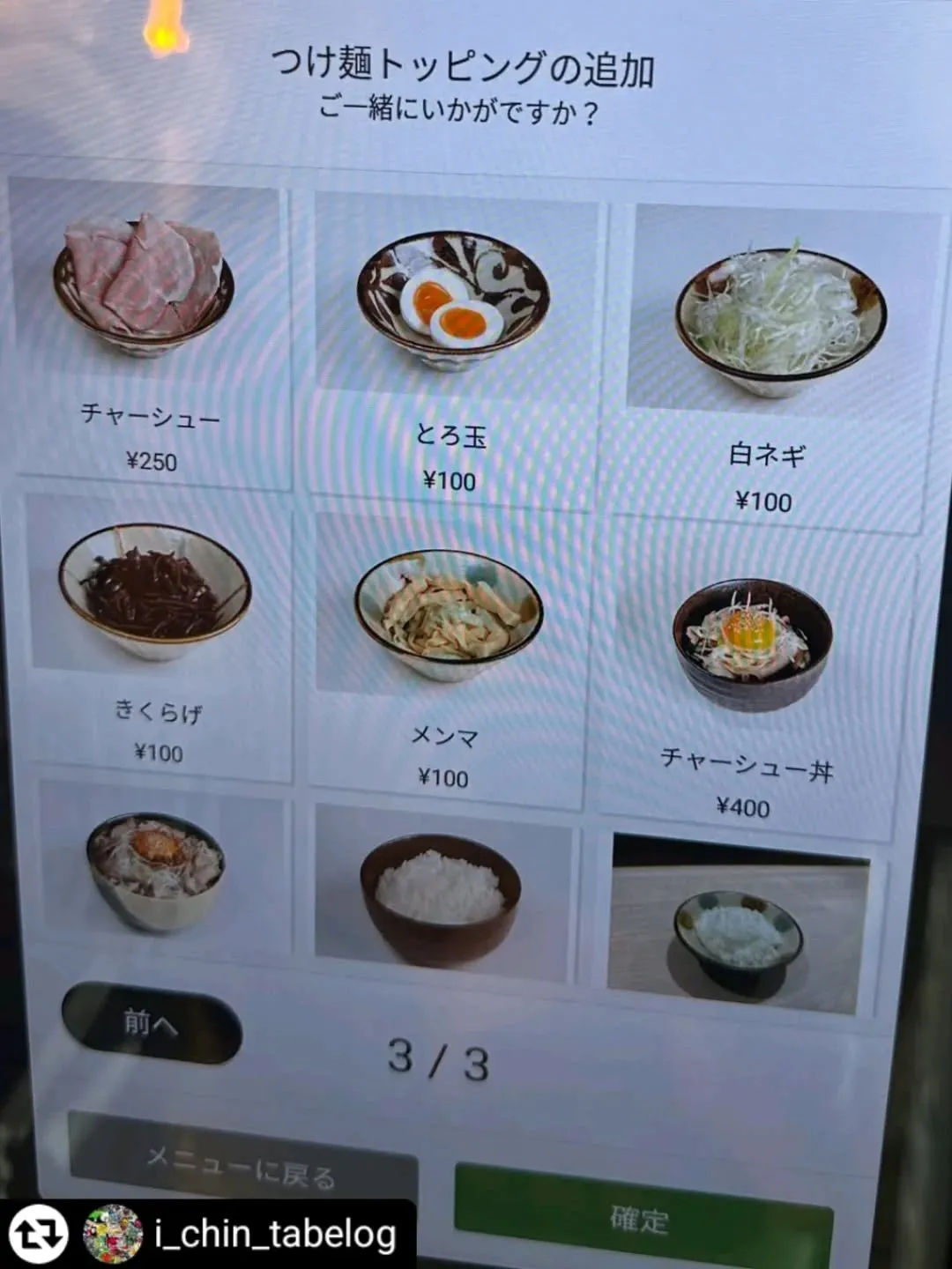 ご紹介いただきありがとうございます✨