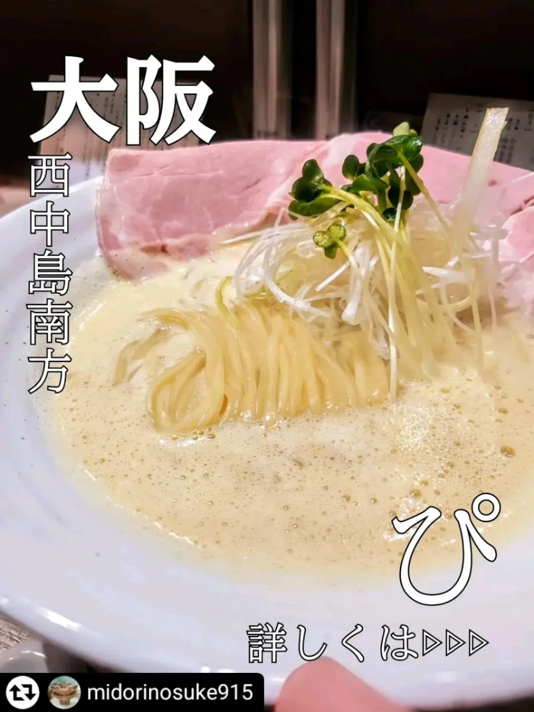 ご紹介いただきありがとうございます✨