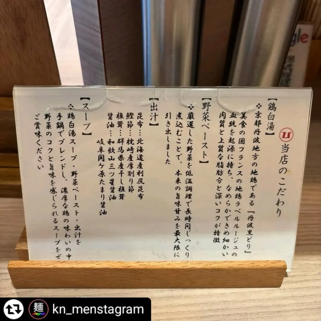 ご紹介いただきありがとうございます✨